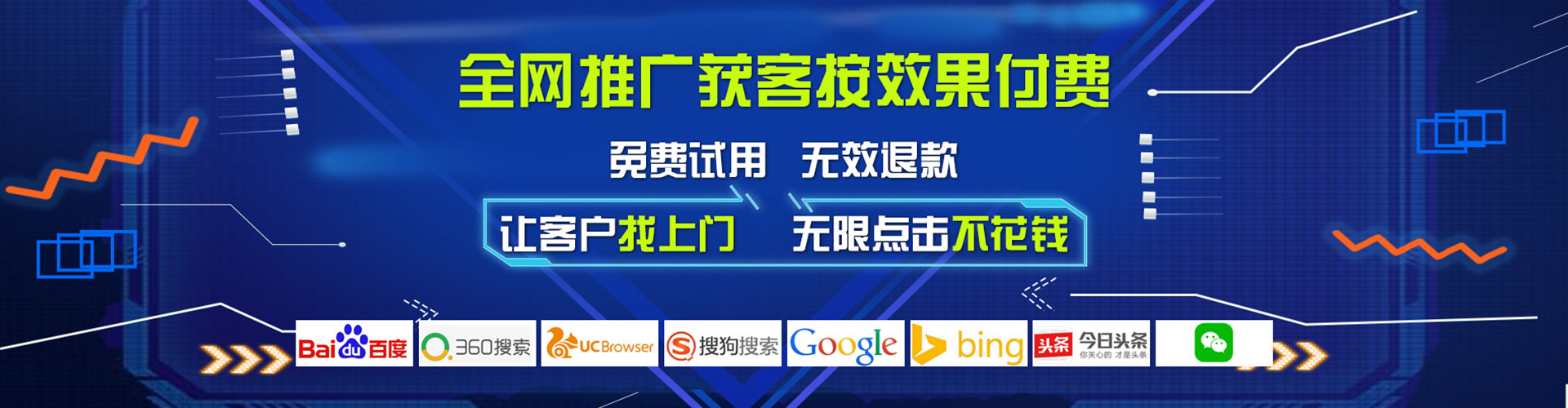 肃北百度怎么推广