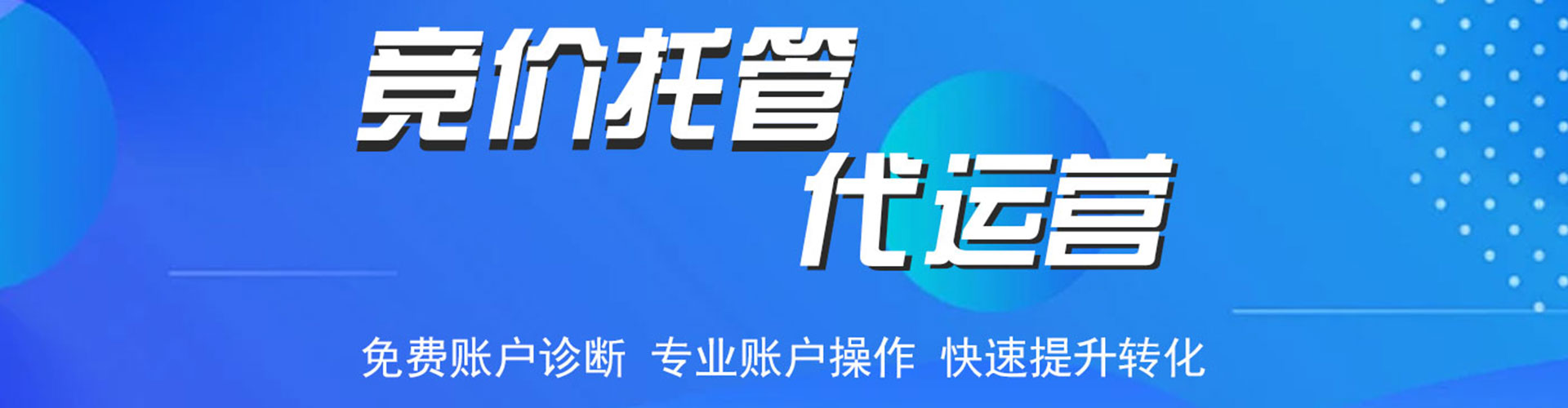 肃北信息流优化