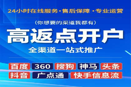 案例解析：百度SEM如何帮助企业抢占市场