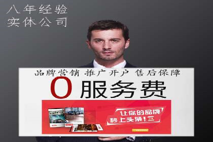 百度信息流广告的定向投放策略及效果评估