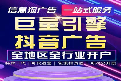 SEM托管代运营助力企业增长案例